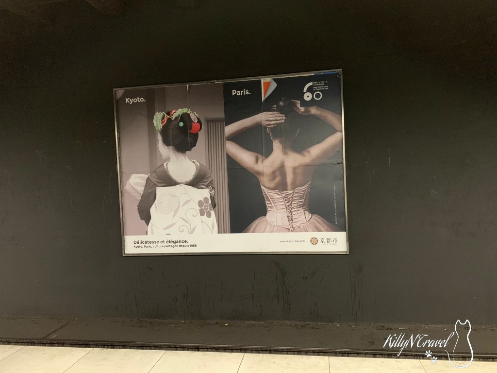 地鐵牆面京都廣告