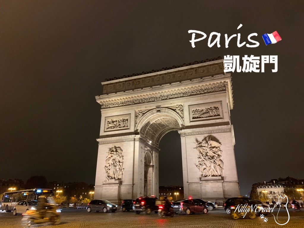 Arc de Triomphe